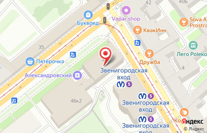Полиграфический центр Копирка на Звенигородской улице на карте