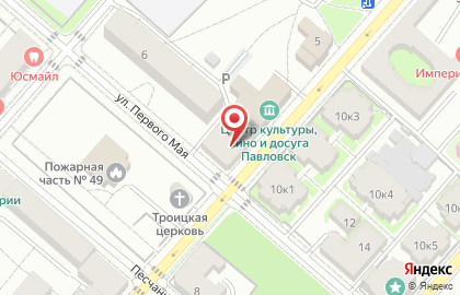 Мастерская по ремонту одежды и обуви в Санкт-Петербурге на карте