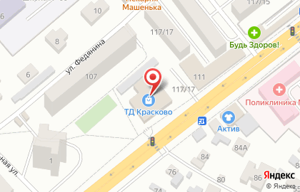 Еврохимчистка Леда. Прачечная в Красково на карте