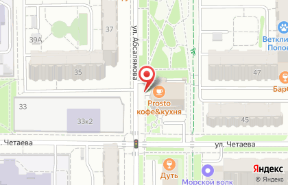 Ресторан Ташкент в Ново-Савиновском районе на карте