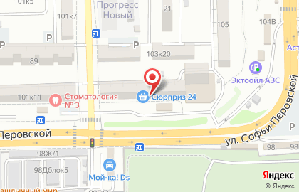 Магазин алкогольных напитков Красное & Белое на улице Софьи Перовской на карте