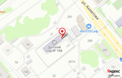Детский сад №158 в Ленинском районе на карте