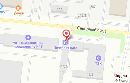 Транспортная компания Почтовая Лига на площади Карла Маркса на карте