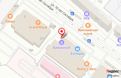 Закусочная ЧебурекМи на улице 70 лет Октября на карте
