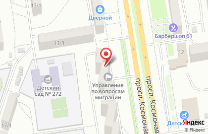 Юридическая компания Консультант на проспекте Космонавтов на карте