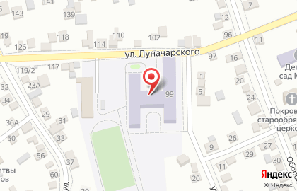 Лицей №6 на улице Луначарского на карте