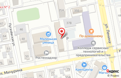 Абрис на улице Ленина на карте