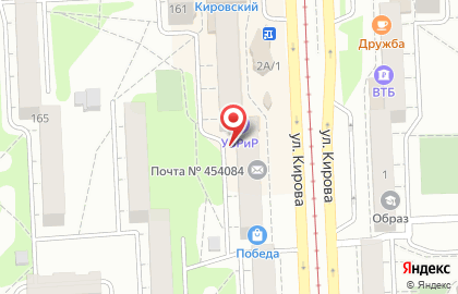 Почтовое отделение №84 на улице Кирова на карте