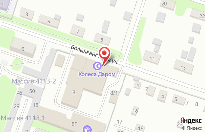 Шинный центр Колеса Даром на Большевистской улице на карте