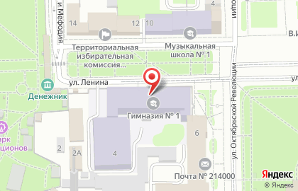 Клуб робототехники РобоТрек на улице Ленина на карте
