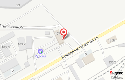 Автосалон Арго на Коммунистической улице на карте