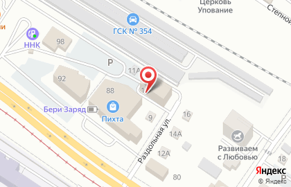 Оптовая компания Текстильный дом в Железнодорожном районе на карте