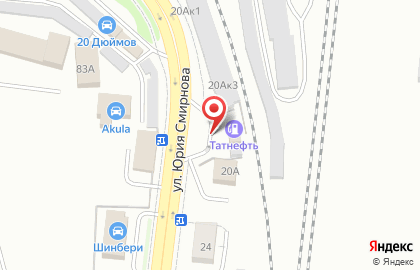 Shell на улице Юрия Смирнова на карте