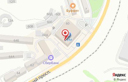 Продовольственный супермаркет Реми на Находкинском проспекте на карте