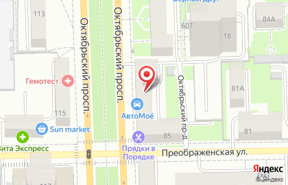 Служба доставки SushiRolls на Октябрьском проспекте на карте