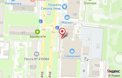 Фирменный магазин Ермолино в Ленинском районе на карте