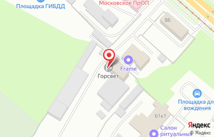 Диспетчерская служба наружного освещения Горсвет на карте