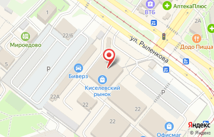 Бриз на улице Рыленкова на карте