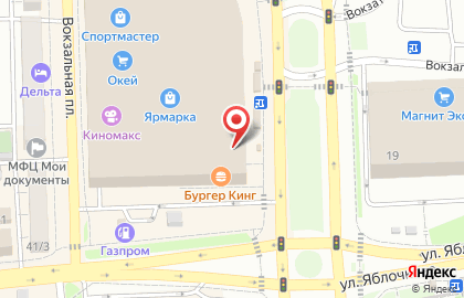 Магазин парфюмерии и косметики ИЛЬ ДЕ БОТЭ на Вокзальной площади на карте