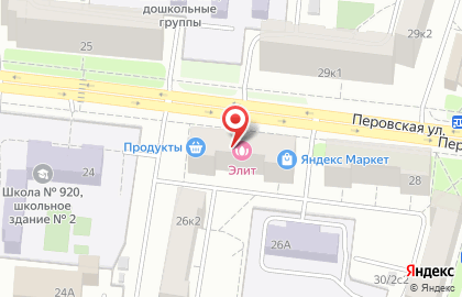 Пекарня ПаПан на Перовской улице на карте