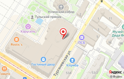 Офис продаж Билайн на Советской улице, 47 на карте