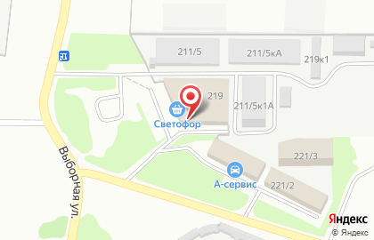 Магазин Светофор в Новосибирске на карте