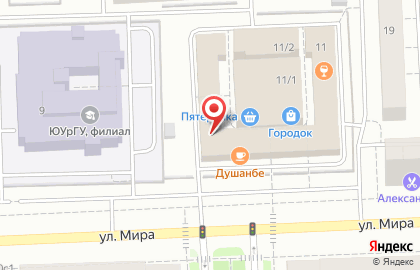 Центр паровых коктейлей The OFFICE в Ханты-Мансийске на карте