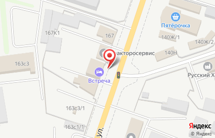 Столовая Встреча на Омской улице на карте