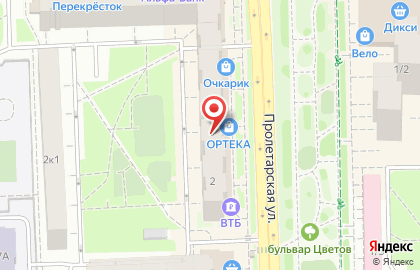 Ортопедический салон ОРТЕКА на Пролетарской улице на карте