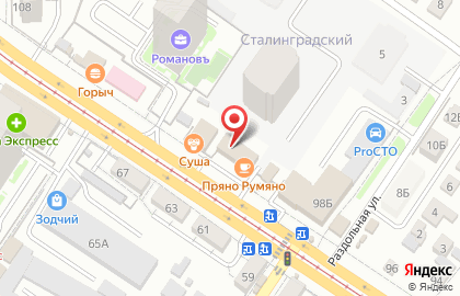 Пряно Румяно на карте