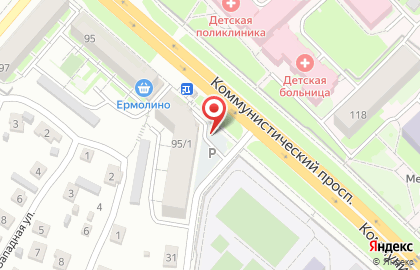 СакВояж на Коммунистическом проспекте на карте
