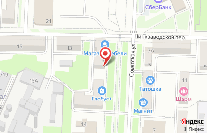 Аптека Мир Медицины на Советской улице на карте