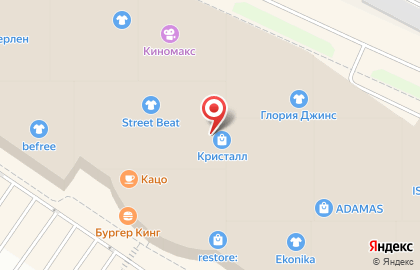 Сервисный центр Scvich на улице Дмитрия Менделеева на карте