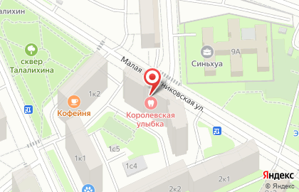 Ателье по пошиву и химчистки одежды на карте