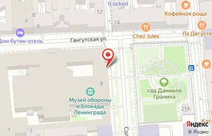 Государственный мемориальный музей обороны и блокады Ленинграда на карте