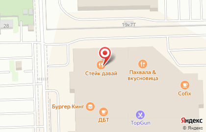 Ресторан Стейк Давай на Пулковском шоссе на карте