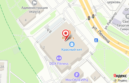 Салон связи Tele2 на улице Ленина на карте