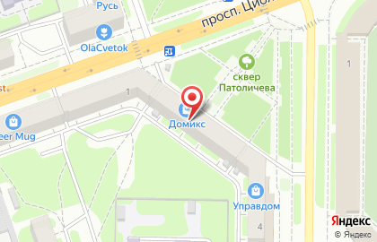 Магазин Домикс на улице Урицкого на карте
