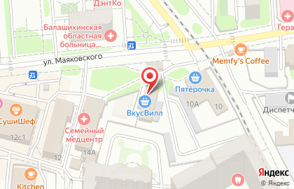Супермаркет здорового питания ВкусВилл на улице Маяковского, 14 в Балашихе на карте
