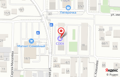 Экспресс-кофейня Dim Coffee на улице Симиренко, 16 на карте