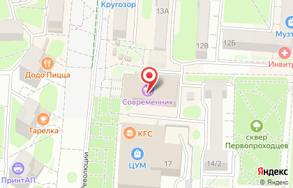Кафе "СинематографЪ" на карте