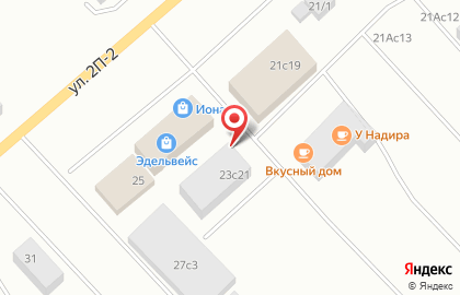 Кафе Neolit в Ханты-Мансийске на карте