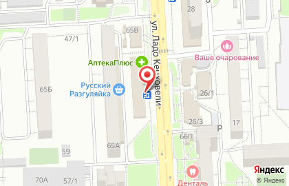 Ломбард ЗаймГарант на улице Ладо Кецховели на карте