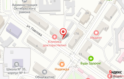 Аптека Ромашка в Улан-Удэ на карте