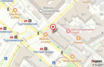 Автошкола Союз на Мясницкой улице на карте