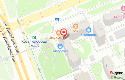 Магазин Fix Price на улице Декабристов на карте