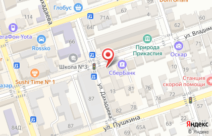 Сервисный центр Izi mob на карте