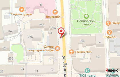 S Class Clinic на улице Ленина на карте