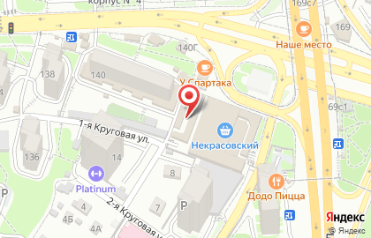 Магазин мясной и колбасной продукции на Некрасовской улице на карте