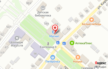 Магазин косметики и бытовой химии Магнит Косметик на улице Кирова, 52А на карте